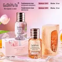 Парфюм Дикая роза 30 мл GuShiYuta