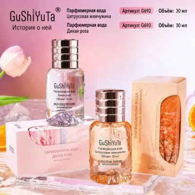 Парфюм Дикая роза 30 мл GuShiYuta