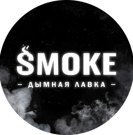 down-smoke.webp